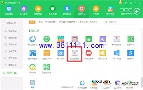 系统崩溃！win10系统修复和数据恢复方法总结 