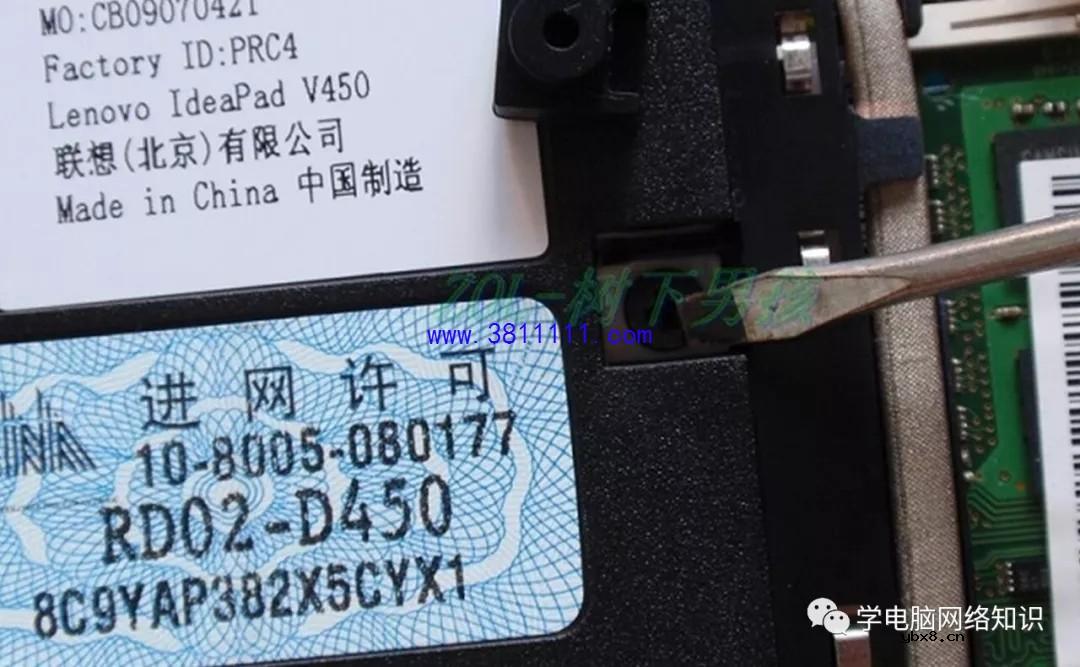 电脑硬件：机型V450联想笔记本拆机高清图解 