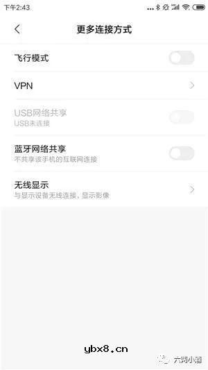 小米小手机上的自带投影功能特别好用，一直用一直爽，别浪费这功能了 