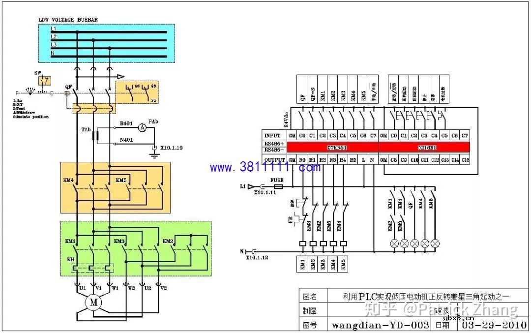 电工必看，电气控制与PLC的实质区别是什么？ 