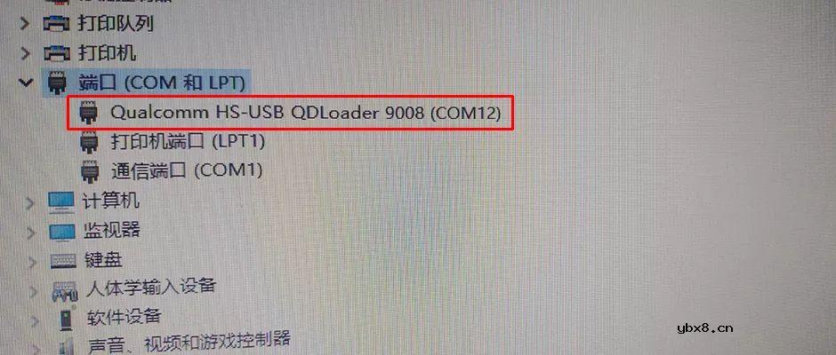 小米6跳过BL锁刷机教程，小米6拆机短接刷机教程！ 