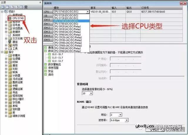 S7-200SMART PLC的程序编程、下载和调试，讲得太清楚啦！ 