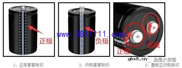 如何区分电容的正负极？怎么用万用表测电容的容量？ 