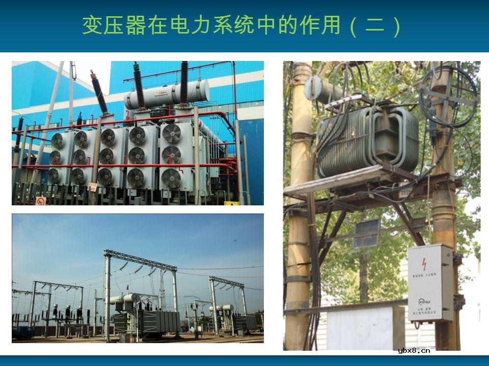 关于变压器的基本结构及主要部件的详细讲解 