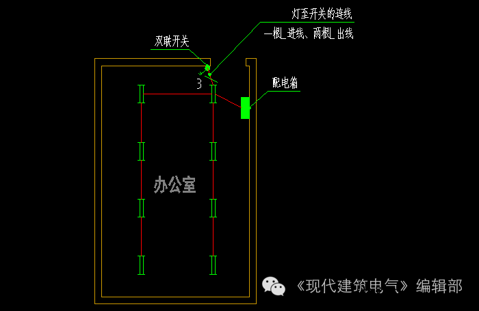 详解电气照明平面图如何确定导线根数 