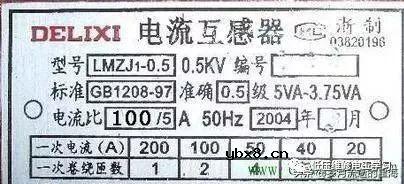 电工教你电流互感器怎么看倍率 
