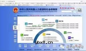 电工证如何查询？官方网站和山寨查询网站傻傻分不清楚？ 
