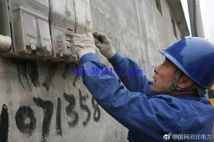 电费突然增多，你必须注意了 