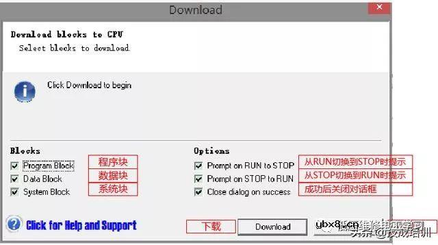 S7-200SMART PLC的程序编程、下载和调试，讲得太清楚啦！ 