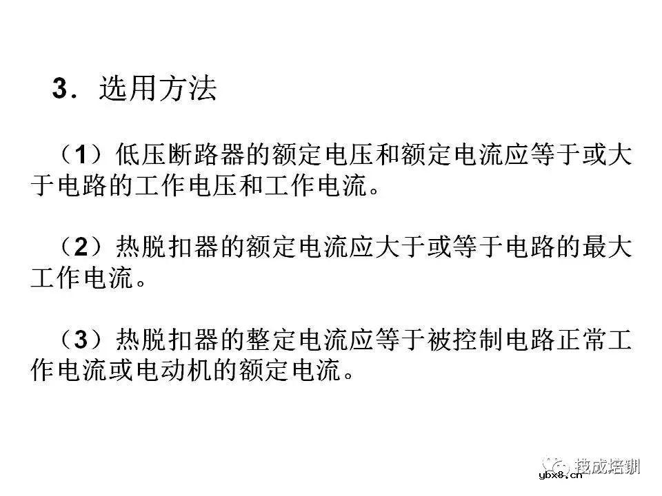 全面解读八大电气控制电路，电气识图有它足够~ 