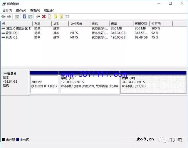 电脑分区后，想把D盘和E盘合并 