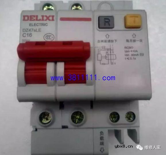 自己解决漏电开关在这种情况下跳闸后不能合闸的故障 