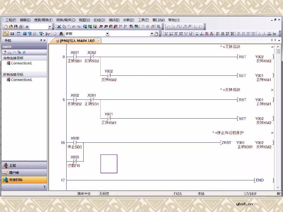 三菱PLC编程软件使用方法、程序编写及仿真调试教程~ 