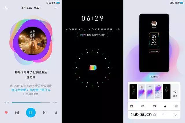 MIUI上线全新动态图标主题，锁屏功能超级多且好用 