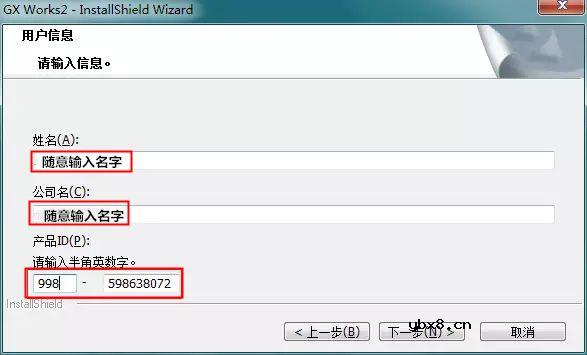 三菱PLC编程软件使用方法、程序编写及仿真调试教程~ 