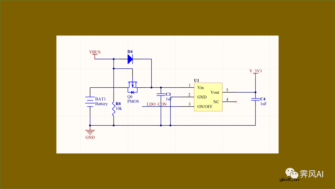 MOS管（三极管）—一些常用的硬件设计电路分析