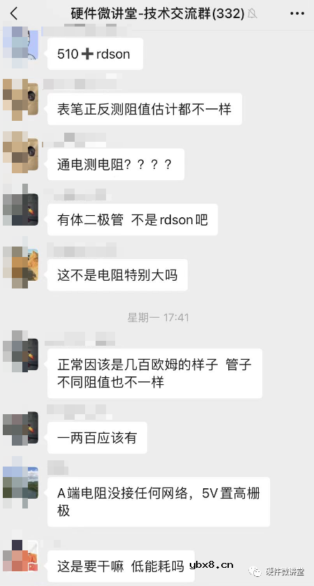 MOS管AB间电阻是多少？