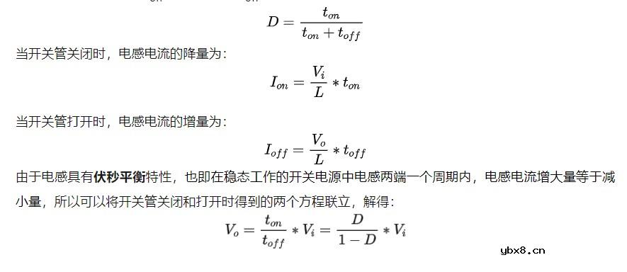 基本开关电源拓扑的分析