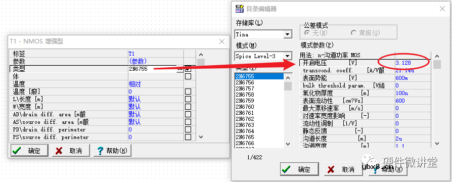 MOS管AB间电阻是多少？