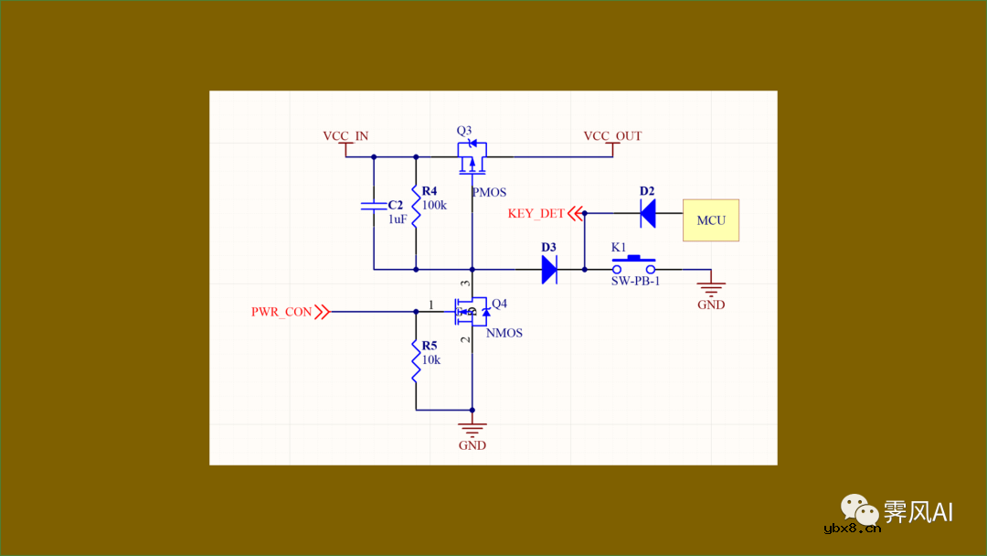 MOS管（三极管）—一些常用的硬件设计电路分析