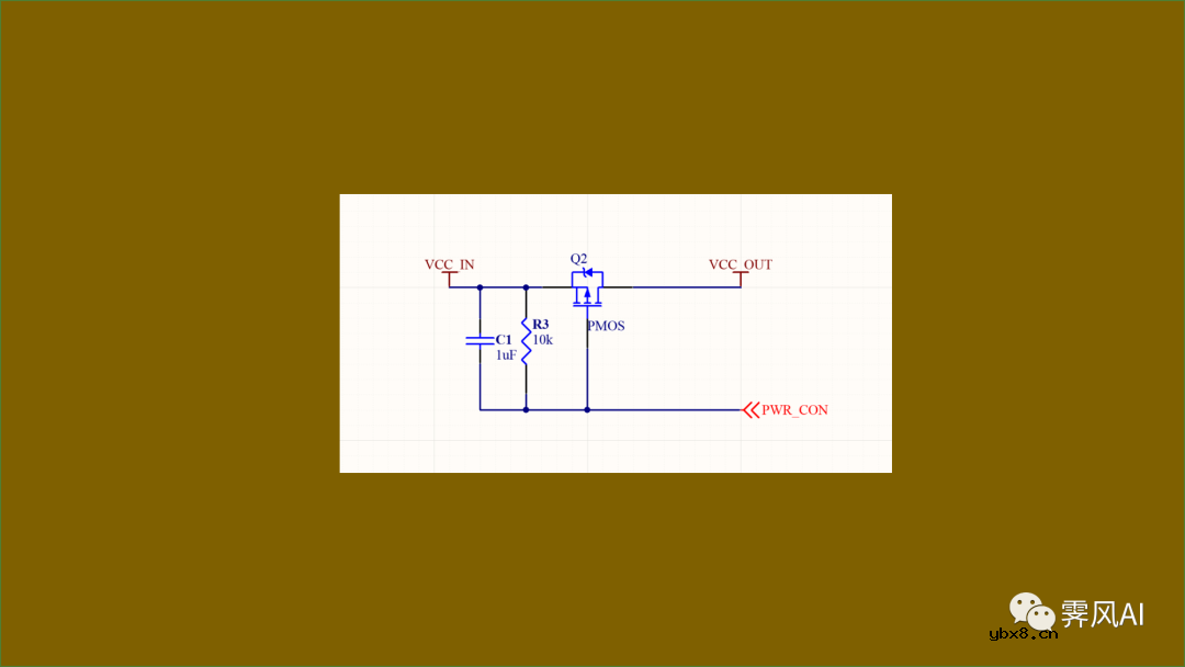 MOS管（三极管）—一些常用的硬件设计电路分析
