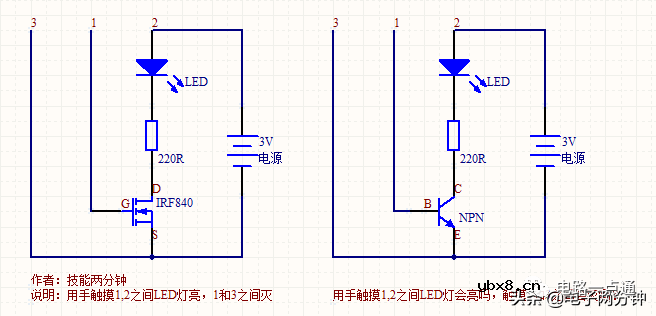 三极管和MOS管在功能上有什么区别？
