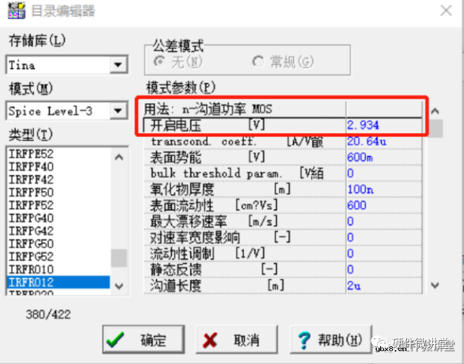 如果MOS管处于米勒平台的区间内，MOS管工作在哪个区？