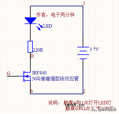 三极管和MOS管在功能上有什么区别？