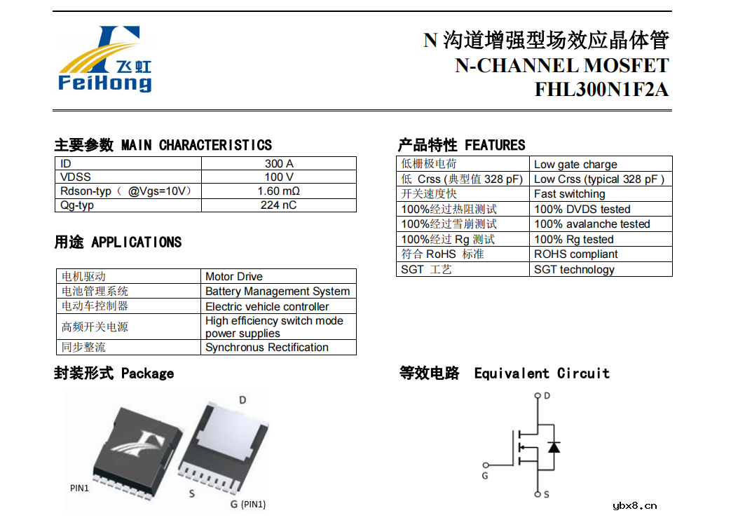 PD电源该如何选择一款优质的MOS管才能使产品更稳定？