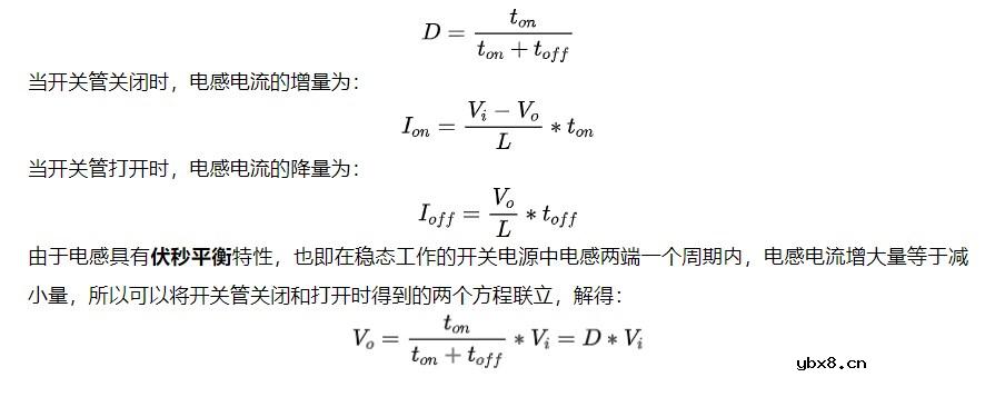 基本开关电源拓扑的分析