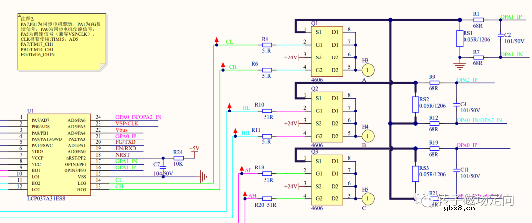 列举一些常见的PMOS管应用