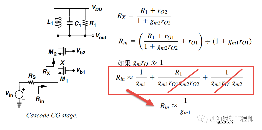 Cascode CG低噪放电路设计