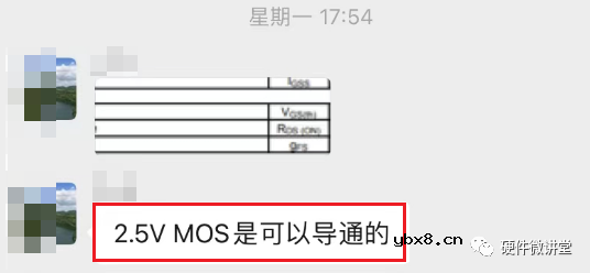 MOS管AB间电阻是多少？