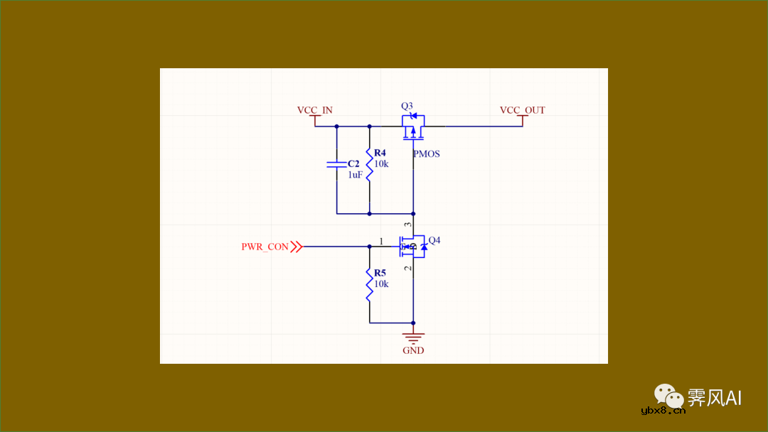 MOS管（三极管）—一些常用的硬件设计电路分析