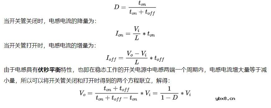 基本开关电源拓扑的分析
