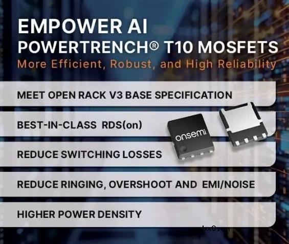AI数据中心电力飙升，安森美高能效MOSFET如何见招拆招？