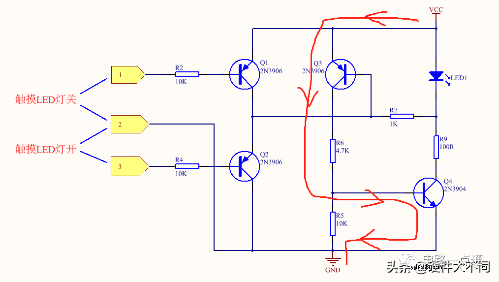 触摸开关电路原理图讲解 基于三极管的触摸开关电路设计