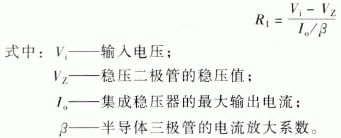 稳压器应用参考电路