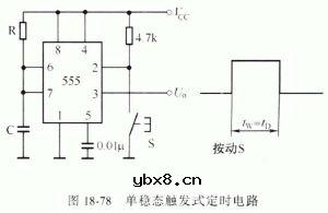 555时基电路典型应用电路