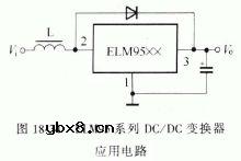 升压式DC/DC变换器应用参考电路