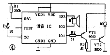 语音集成电路入门速成