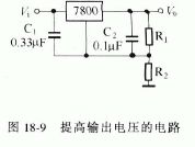 稳压器应用参考电路