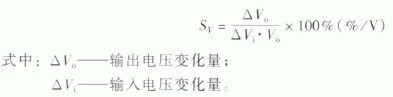 三端集成稳压器的电路结构及主要特性参数