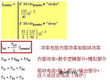 电路板级热分析-入门简介