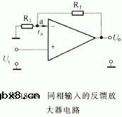 运算放大器基本应用电路