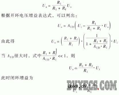 运算放大器基本应用电路