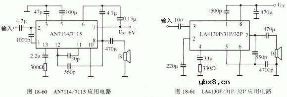 集成功率放大器应用参考电路