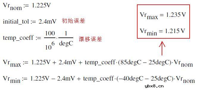 稳压管电路的精度分析