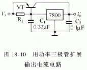 稳压器应用参考电路