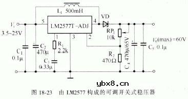 稳压电路应用参考电路